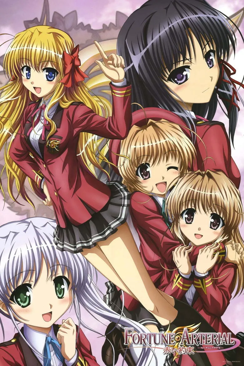 FORTUNE ARTERIAL -赤之约定-