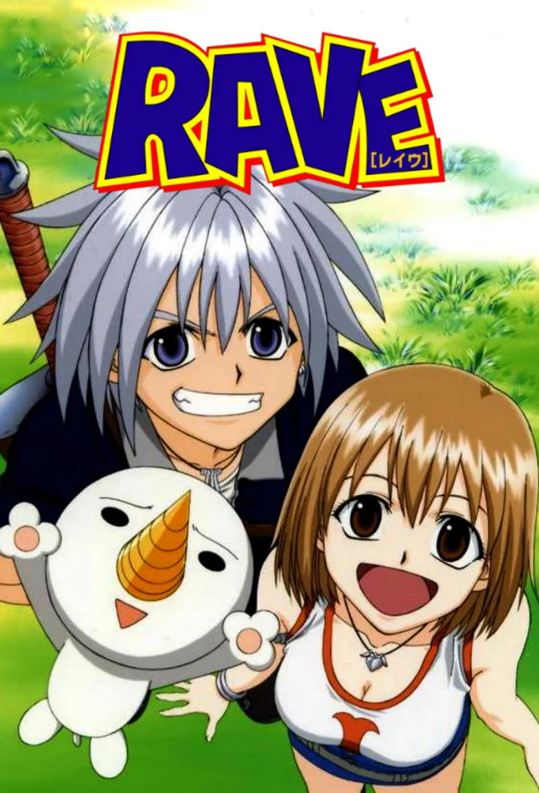 圣石小子