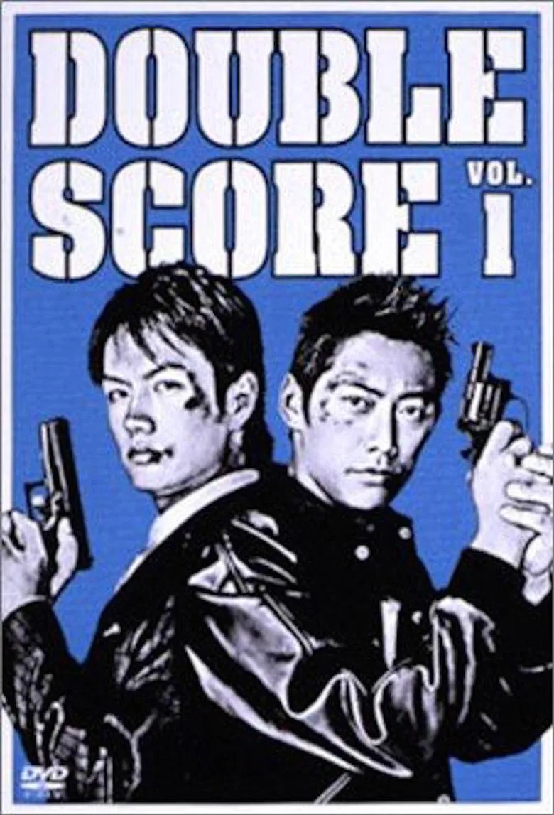 特警二人组