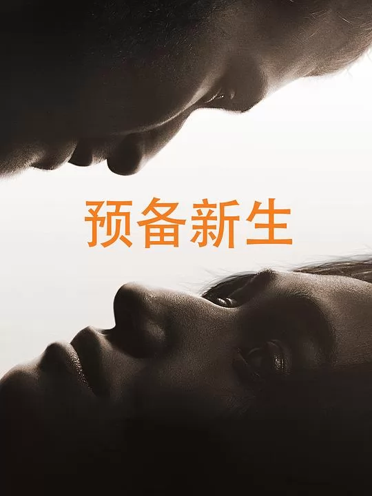 彼岸