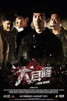 大咕窿