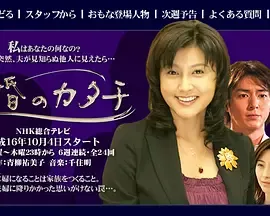 結婚のカタチ